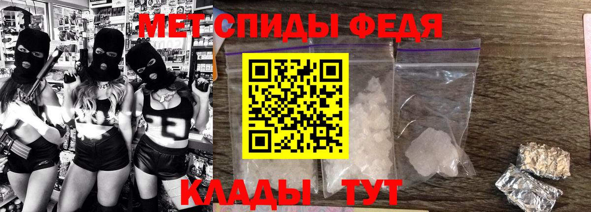 АМФЕТАМИН Розовый Лениногорск