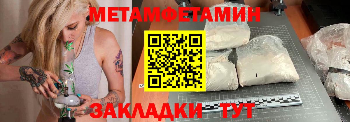 МЕФ кристаллы  МАРИХУАНА  МЕТ  Лениногорск  Вход с VPN 
