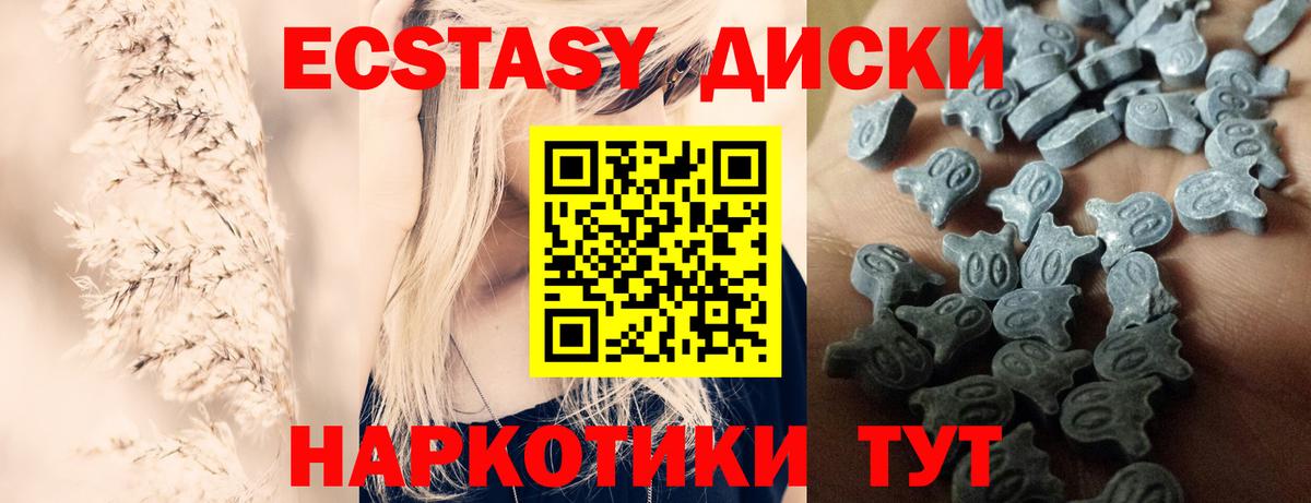 Экстази бентли Лениногорск