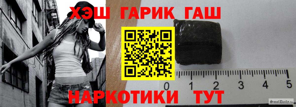 Гашиш  Вход с VPN  Лениногорск  Гашиш Ice-O-Lator 