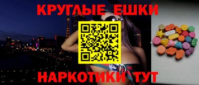 мефедрон мука Ипатово