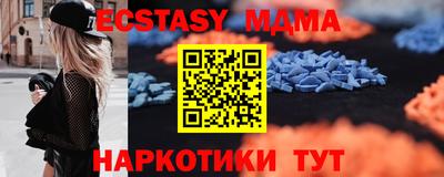 мефедрон мука Ипатово