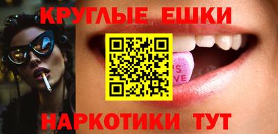 мефедрон мука Ипатово