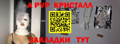 мефедрон мука Ипатово
