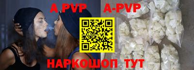 мефедрон мука Ипатово