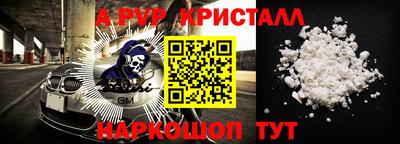 мефедрон мука Ипатово