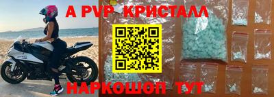 мефедрон мука Ипатово