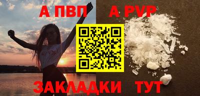 мефедрон мука Ипатово