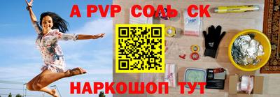мефедрон мука Ипатово