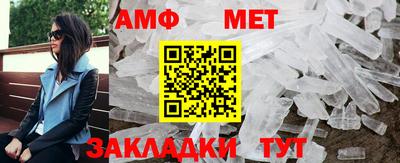 мефедрон мука Ипатово