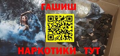 мефедрон мука Ипатово