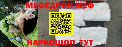 mdma Ирбит