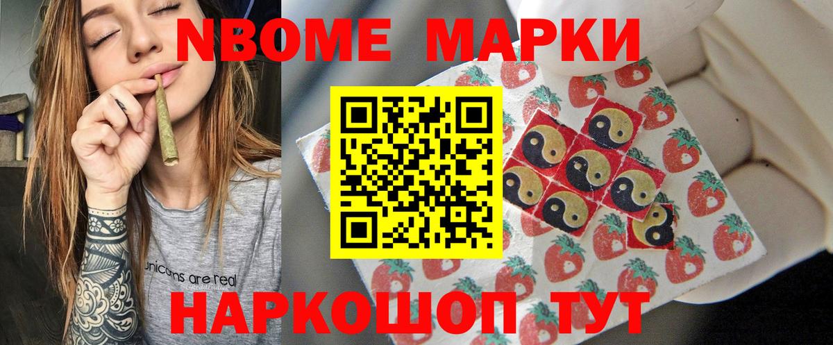 Лсд 25 экстази кислота Лениногорск