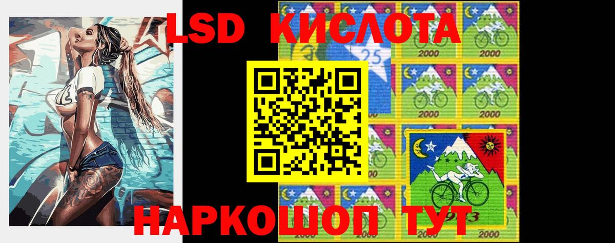 ЛСД экстази кислота  Вход с VPN  LSD-25 экстази  Лениногорск  Лсд 25 экстази кислота 