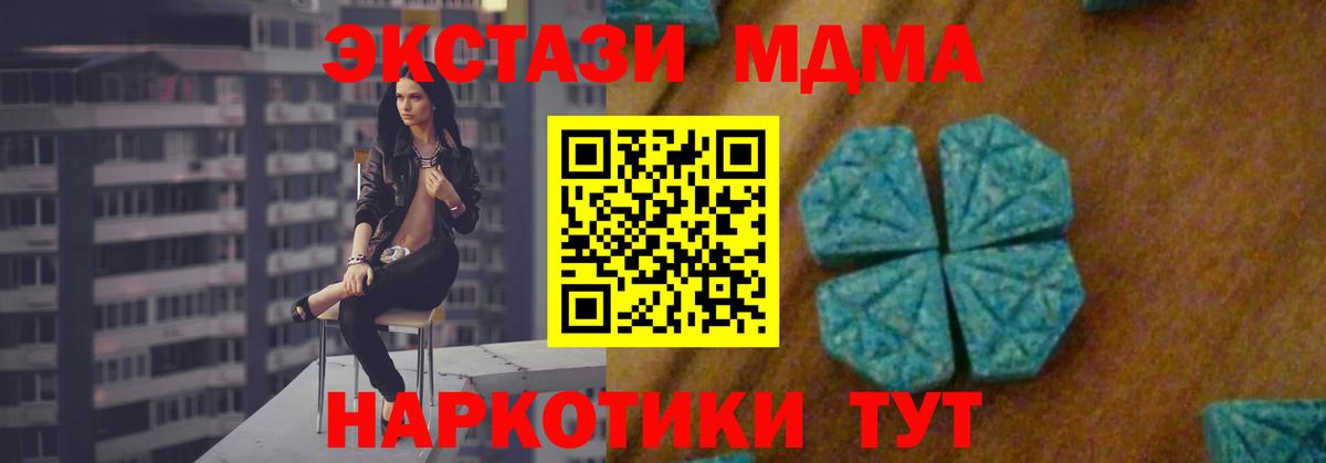 MDMA Molly Лениногорск