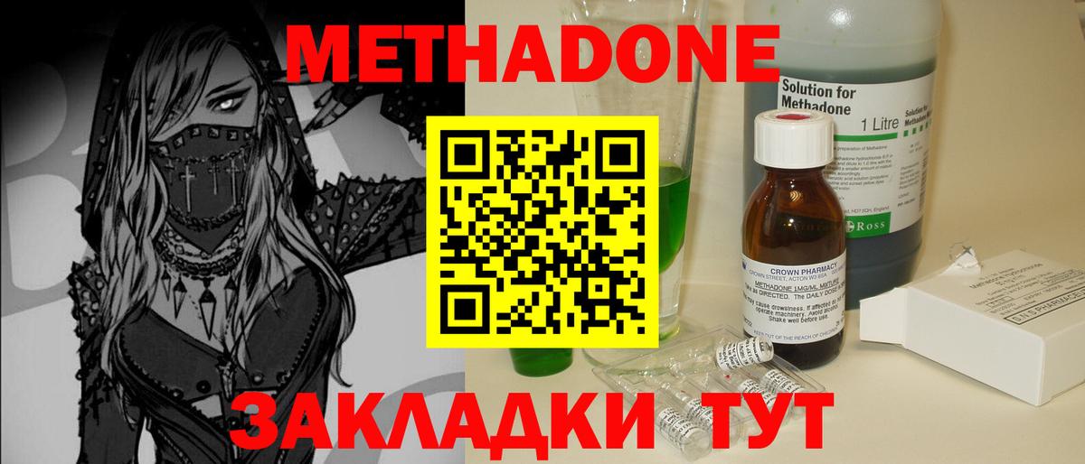 МДМА Лениногорск