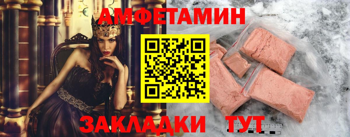 Метамфетамин винт Лениногорск