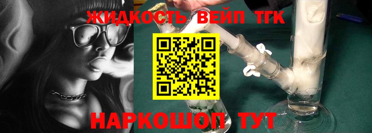 Лениногорск  ТГК гашишное масло  ТГК концентрат  даркнет сайт  Вход с VPN 