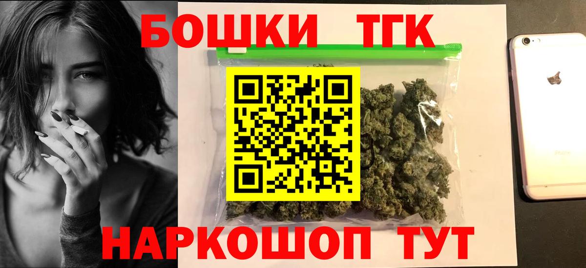 Лениногорск  Марихуана VHQ  Марихуана MAZAR  Вход с VPN 